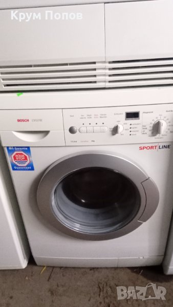 Продавам немски перални и сушилни, снимка 1