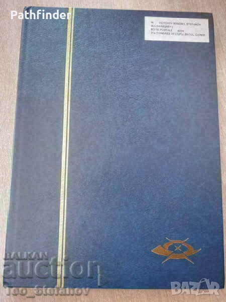 Луксозен рядък албум с марки - Финландия, снимка 1