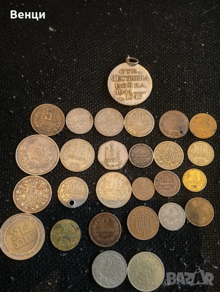 Стари монети, снимка 1