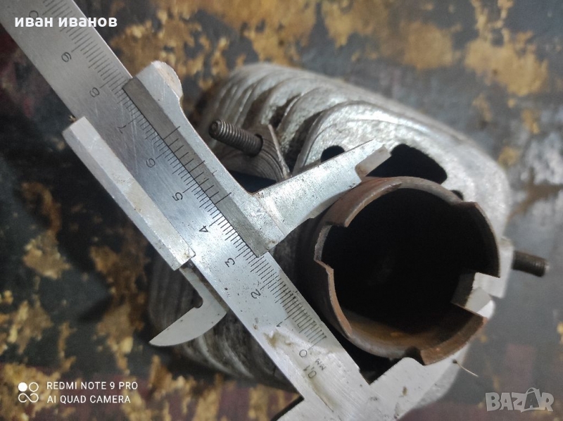 Цилиндър Балканче, снимка 1