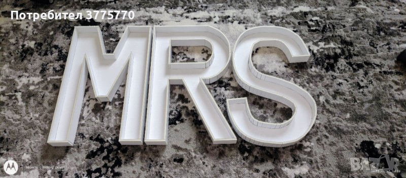 Цифри, букви и кутии за пълнене с мезе, цветя и скандинавски мъх, снимка 1