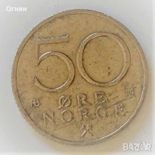 50 оре 1976 Норвегия, снимка 1