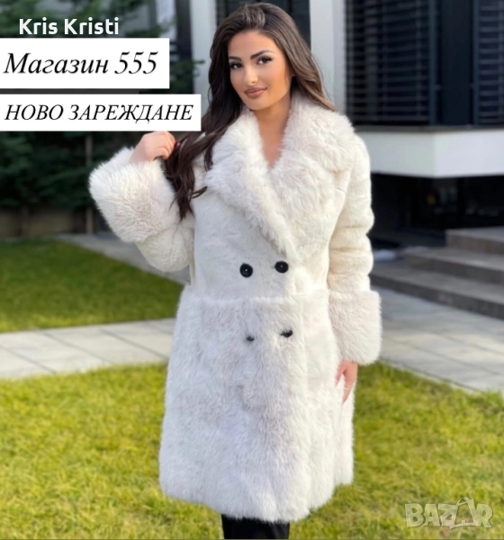 Дамско бяло палто, снимка 1