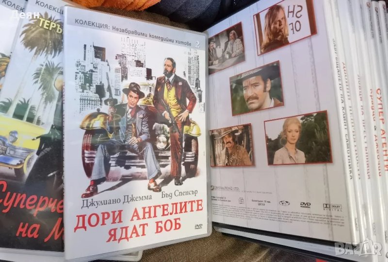 DVD колекция уестърн Филми, снимка 1