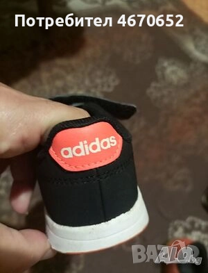 Детски маратонки Адидас, снимка 1