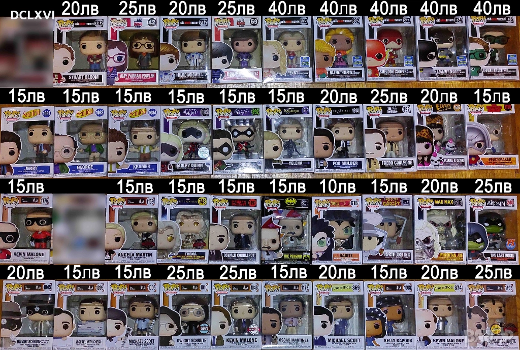 Колекция от Funko Pop - Big Bang Theory, Marvel, DC, The Office, снимка 1