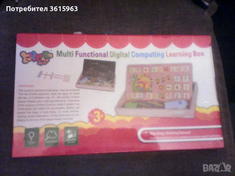 Дървена дигитална образователна игра , снимка 1