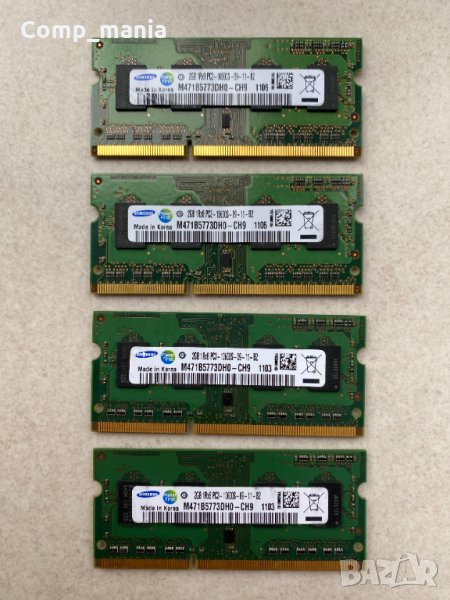Рам памети за лаптоп Samsung 4х2GB 8GB 1333MHz DDR3, снимка 1