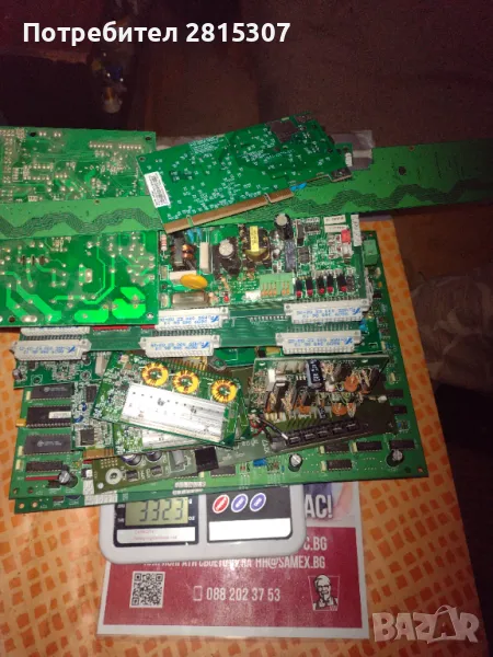 Продавам платки за скрап., снимка 1