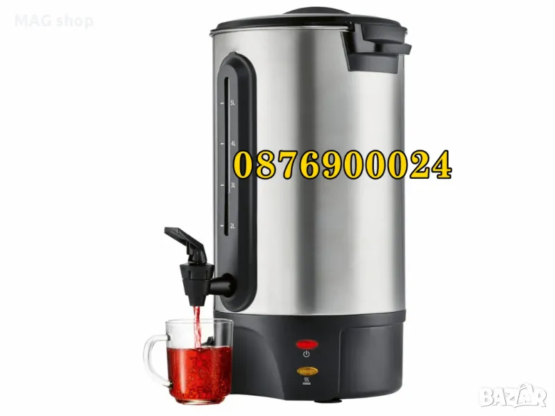 Диспенсър за топли напитки и греяно вино Уред подгряване на течности, снимка 1