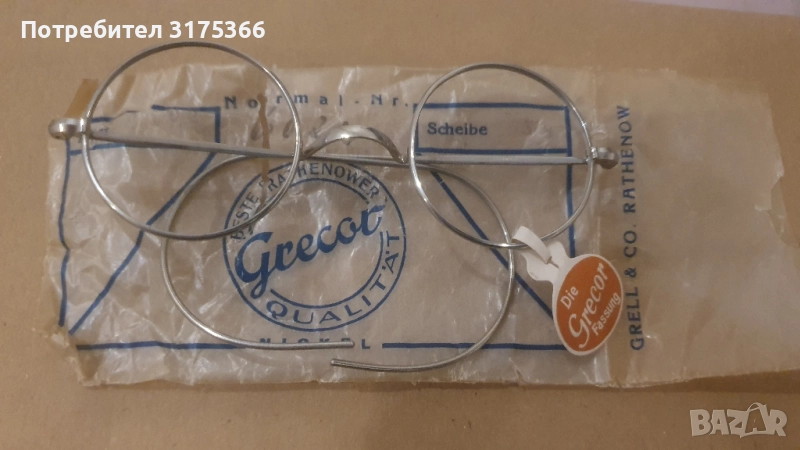 Стари кръгли немски рамки  очила от 30те години тип ЛЕНЪНКИ АНТИКА, снимка 1