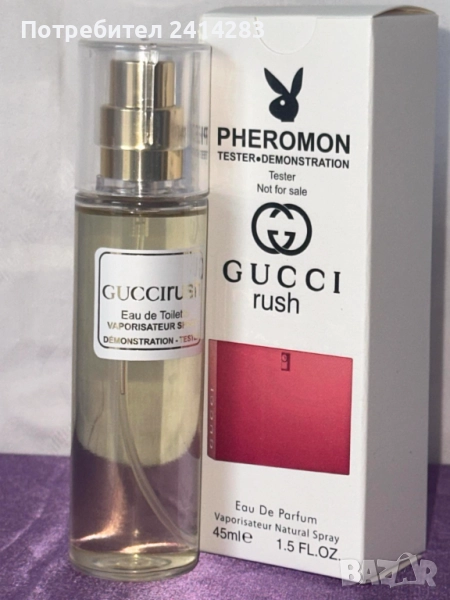 Мини парфюм тестер Gucci Rush 45 мл. с дълготраен аромат, снимка 1