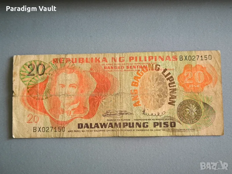 Банкнота - Филипини - 20 писо | 1969 - 1972г., снимка 1