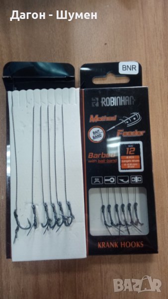 Вързан повод за фидер 6 бр. в кутия, снимка 1