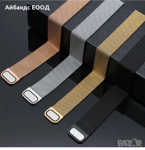 Метални каишки Milanese loop за Samsung/Huawei/Amazfit/Garmin, снимка 1