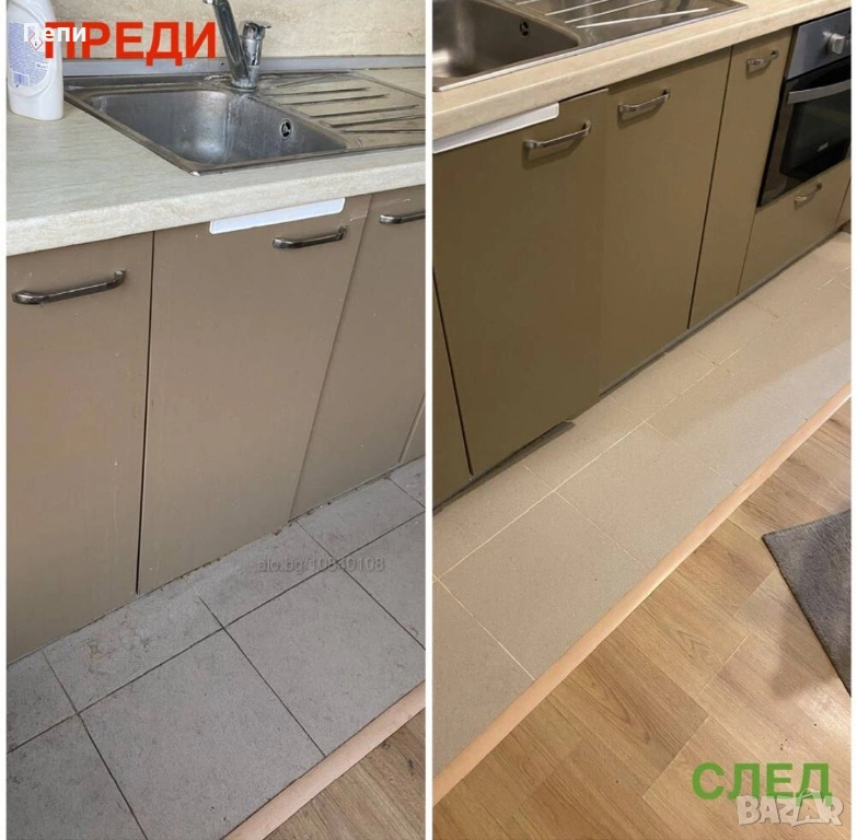 Професионално почистване по вашите изисквания, снимка 1