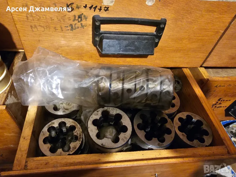 Плашки , снимка 1