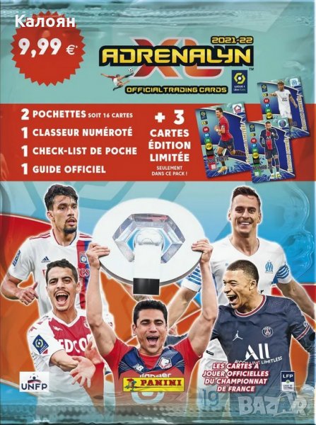 Албум за карти Адреналин на Френската лига 1 сезон 2021-2022 (Панини), снимка 1