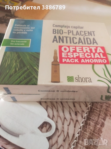 ампули за коса , снимка 1