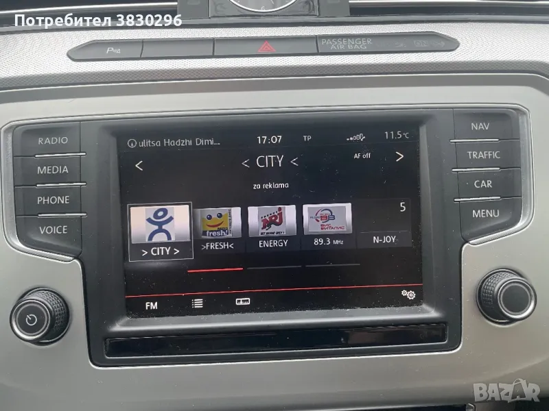 Мултимедия за vw Passat, golf 7, снимка 1