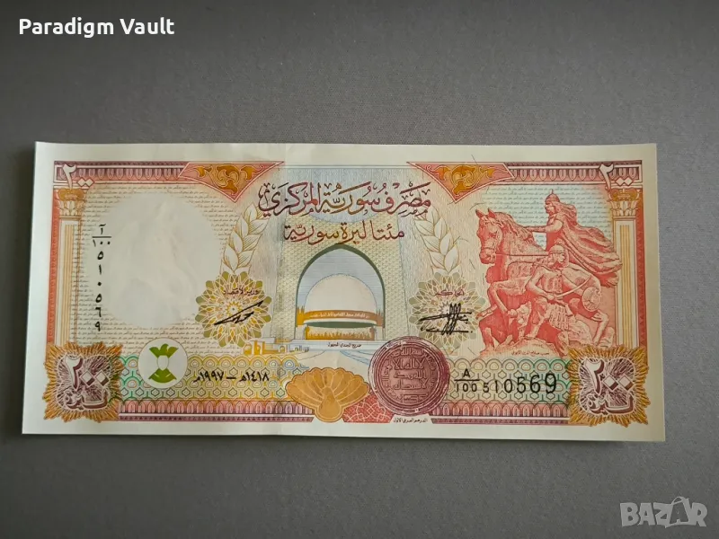 Банкнота - Сирия - 200 паунда UNC | 1997г., снимка 1