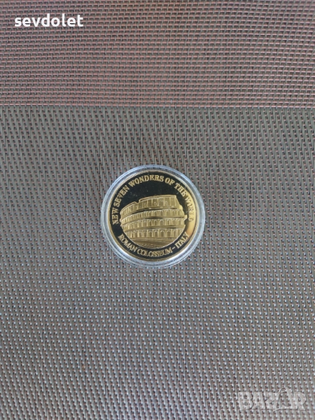 Интерсно колекционерско предложение., снимка 1