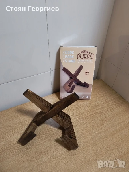 Чисто нова дървена поставка за книги , снимка 1