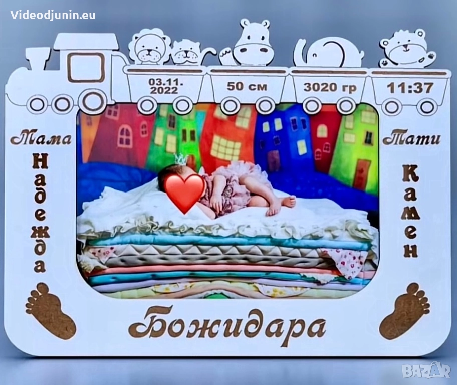 Бебешка визитка- картина, снимка 1