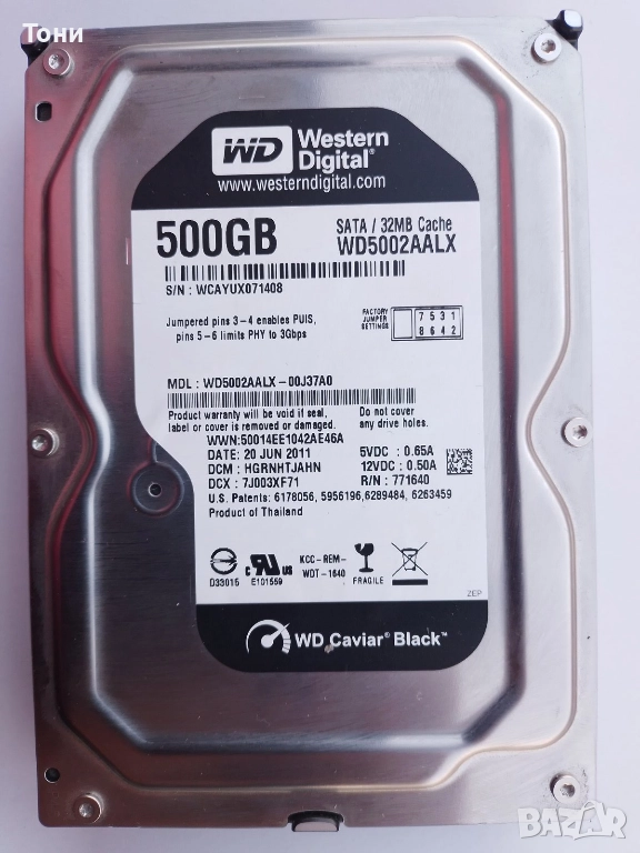 Хард диск Western Digital 500 GB, 32 MB, SATA III, HDD, 100% здраве,, снимка 1