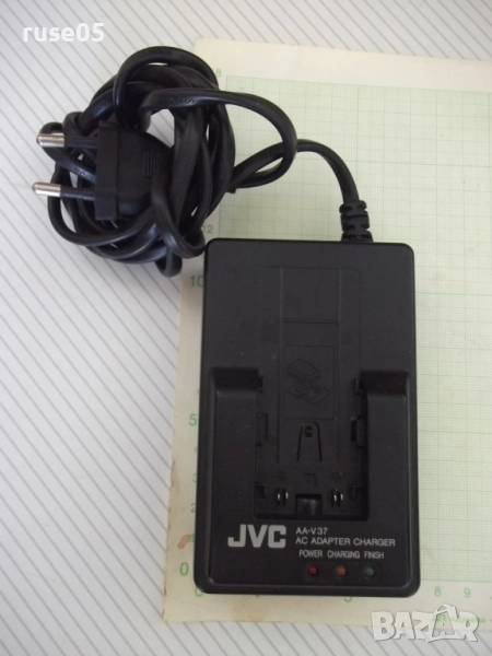 Зарядно устройство "JVC - AA-V37E" работещо, снимка 1