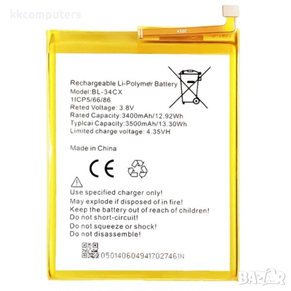 Infinix BL-34CX Батерия 3400mAh за Infinix Smart 3 Plus, снимка 1