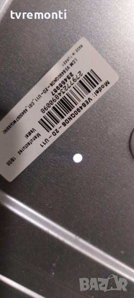 LED подсветка за дисплей VES490QNDS-2D-U11 за телевизор  NEO модел. LED-49418 , снимка 1