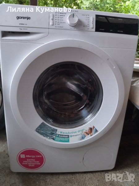 Части за пералня Горение WE723, снимка 1