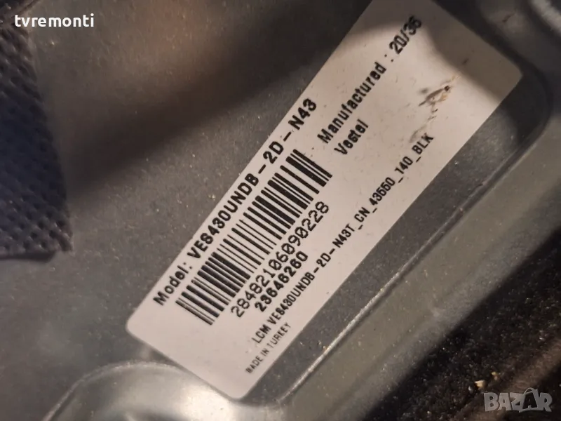 подсветка от дисплей VES430UNDB - 2D - N43 от телевизор CROWN модел 43770FWS, снимка 1