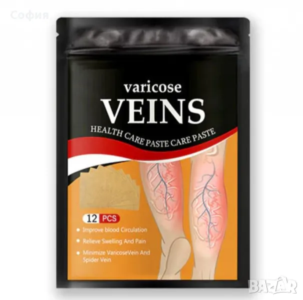 Здравен пластир за лечение на разширени вени Varicose Care Health Patch 12бр, снимка 1