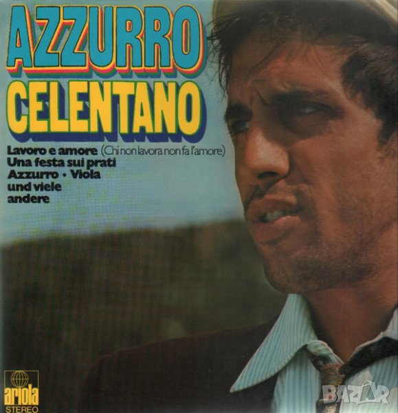 Грамофонни плочи Adriano Celentano ‎– Azzurro, снимка 1