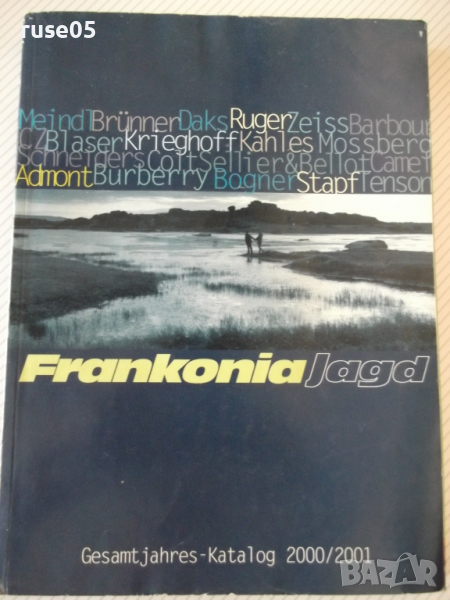Книга "Frankonia Jagd-Gesamtjahres-Katalog 2000/2001"-756стр, снимка 1