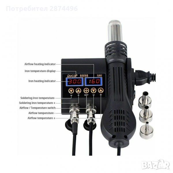 8858 Професионална станция с горещ въздух комбинирана с поялник , снимка 1