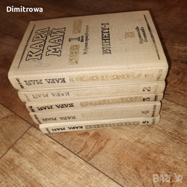 Карл Май т.1-т.5, снимка 1