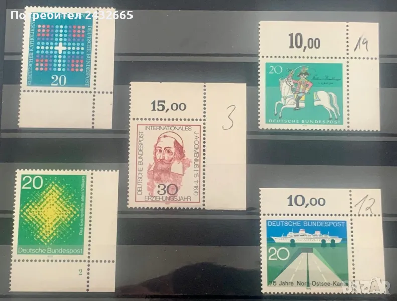 2289. Германия 1970 = “ Събития и Годишнини.“, **, MNH, снимка 1