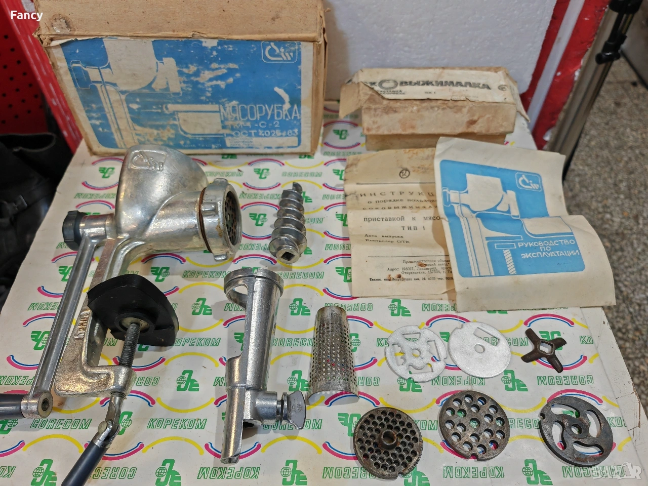 Руска месо мелачка с представки, снимка 1