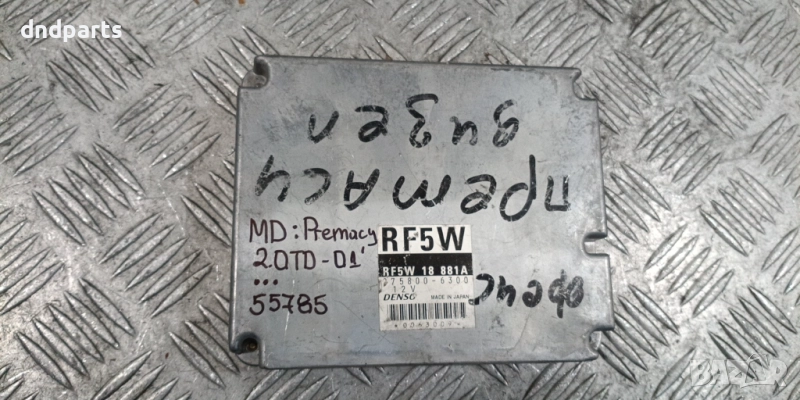 Компютър Mazda Premacy 2.0TD 2001г. 275800-6300 RF5W18881A , снимка 1