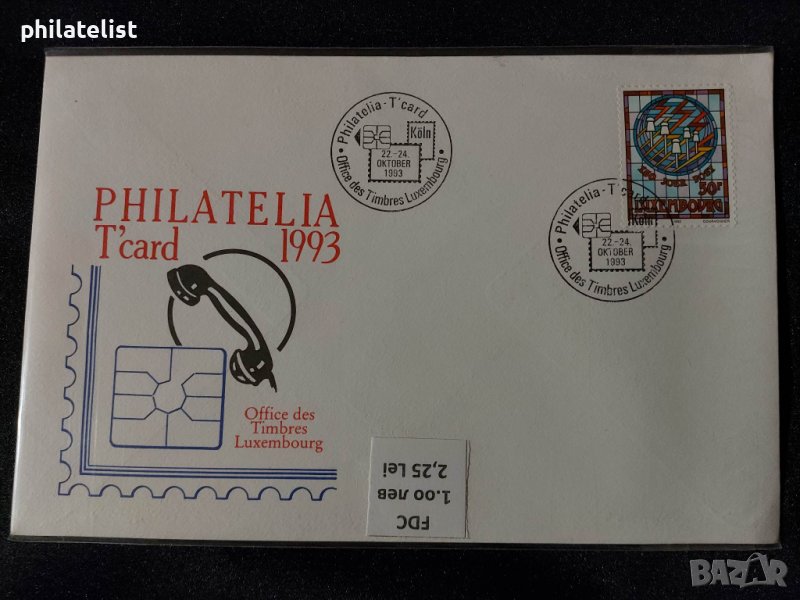 Люксембург - 1993 - FDC, снимка 1