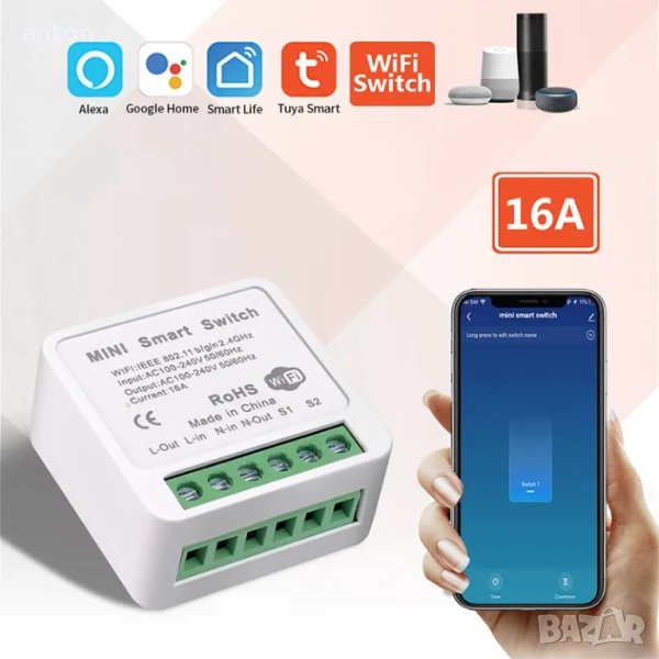 wifi smart switch безжичен ключ wireless control Tuya Smart life Alexa Alice Google home, снимка 1