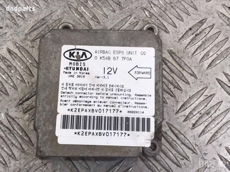 Модул Airbag KIA Carnival 2.9CRDi,2001г., снимка 1