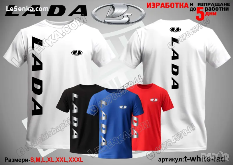 Lada тениска Лада t-white-lad, снимка 1