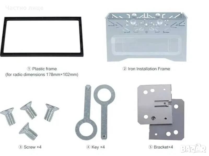 Шейна за двоен дин 2 DIN мултимедия за автомобил android, снимка 1