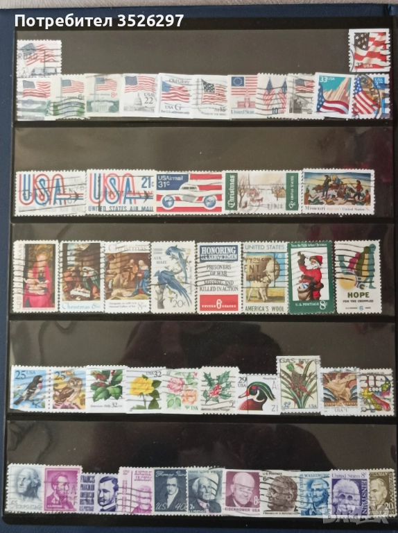 Колекция пощенски марки от САЩ, снимка 1