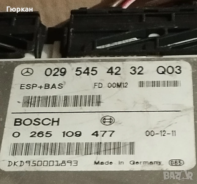 Mercedes Benz A  Class  W168  Оригинал  Bosch  ESP + BAS Модул , снимка 1