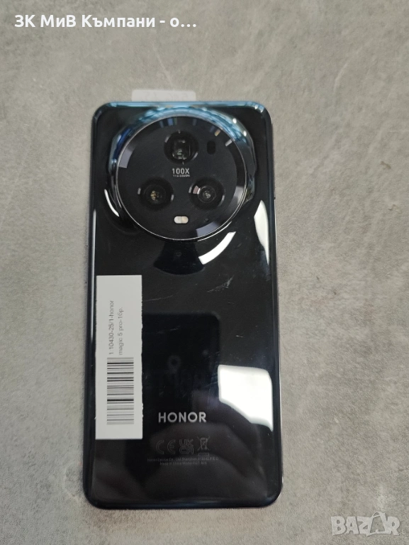 Honor magic 5 pro Като Нов! 12ram/512gb , снимка 1